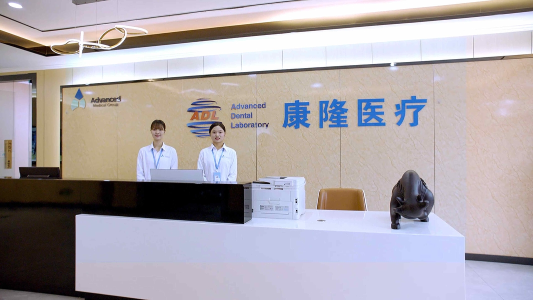 Advanced Dental Laboratory